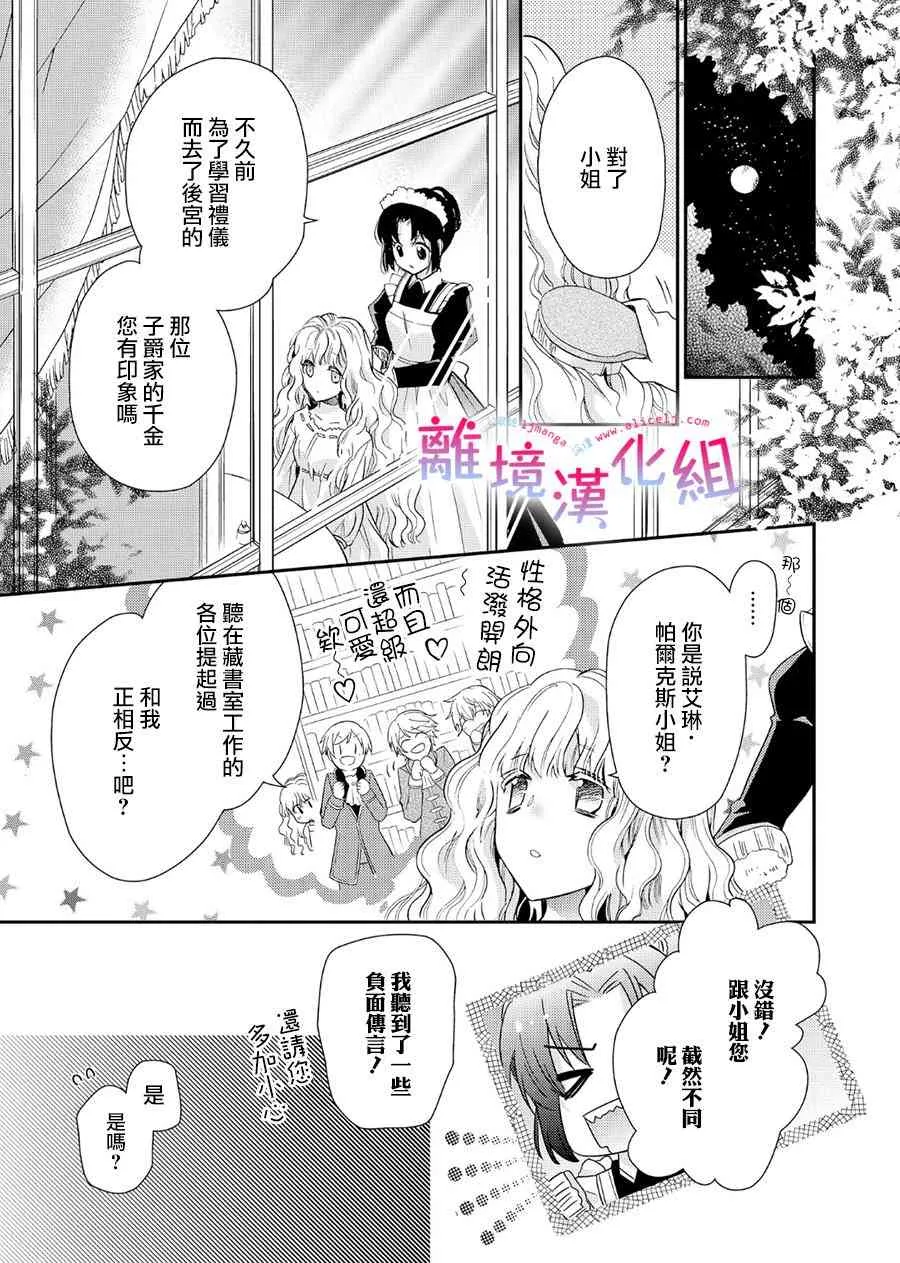 1话 第30页