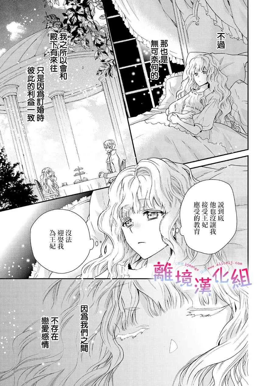 1话 第32页
