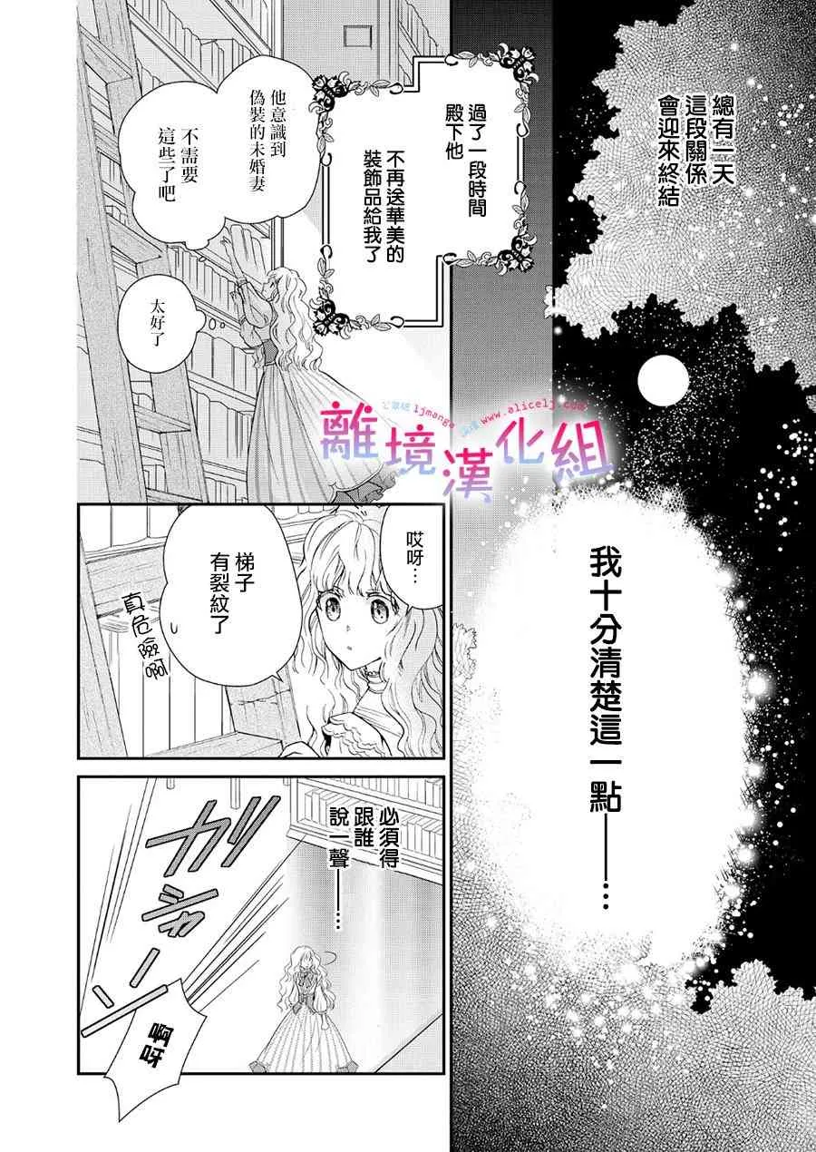 1话 第33页