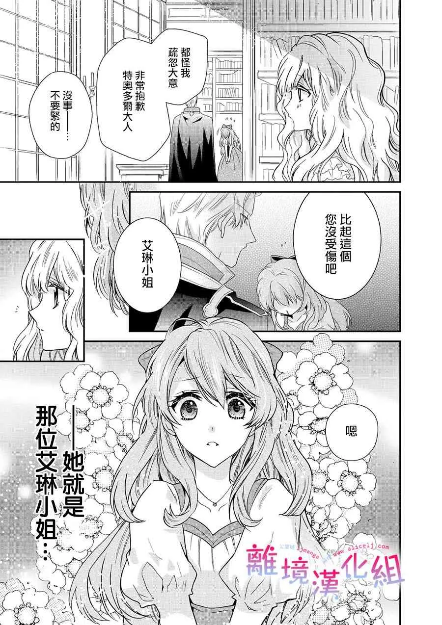 1话 第34页