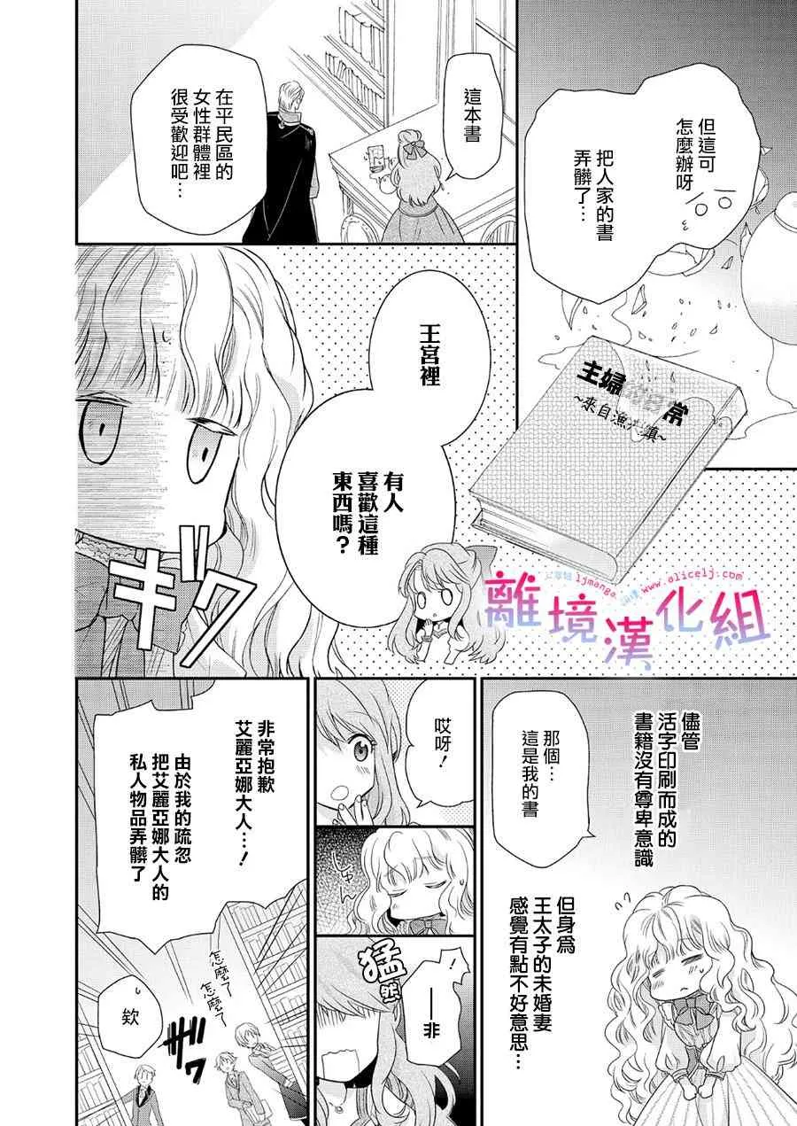 1话 第35页