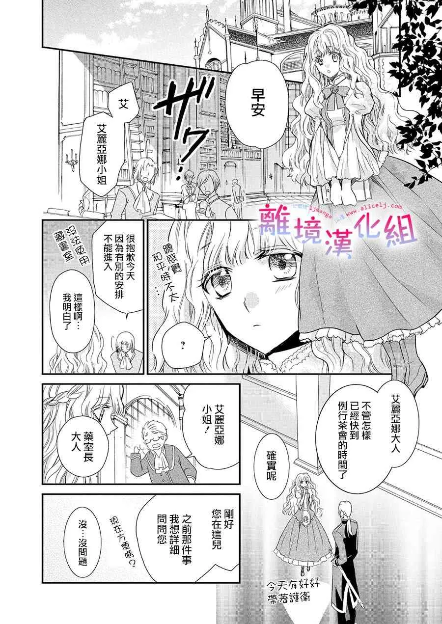 1话 第39页