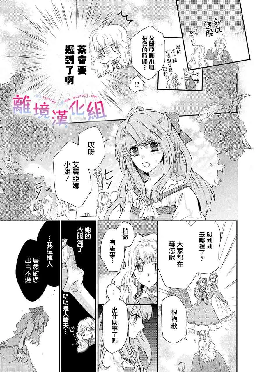 1话 第40页