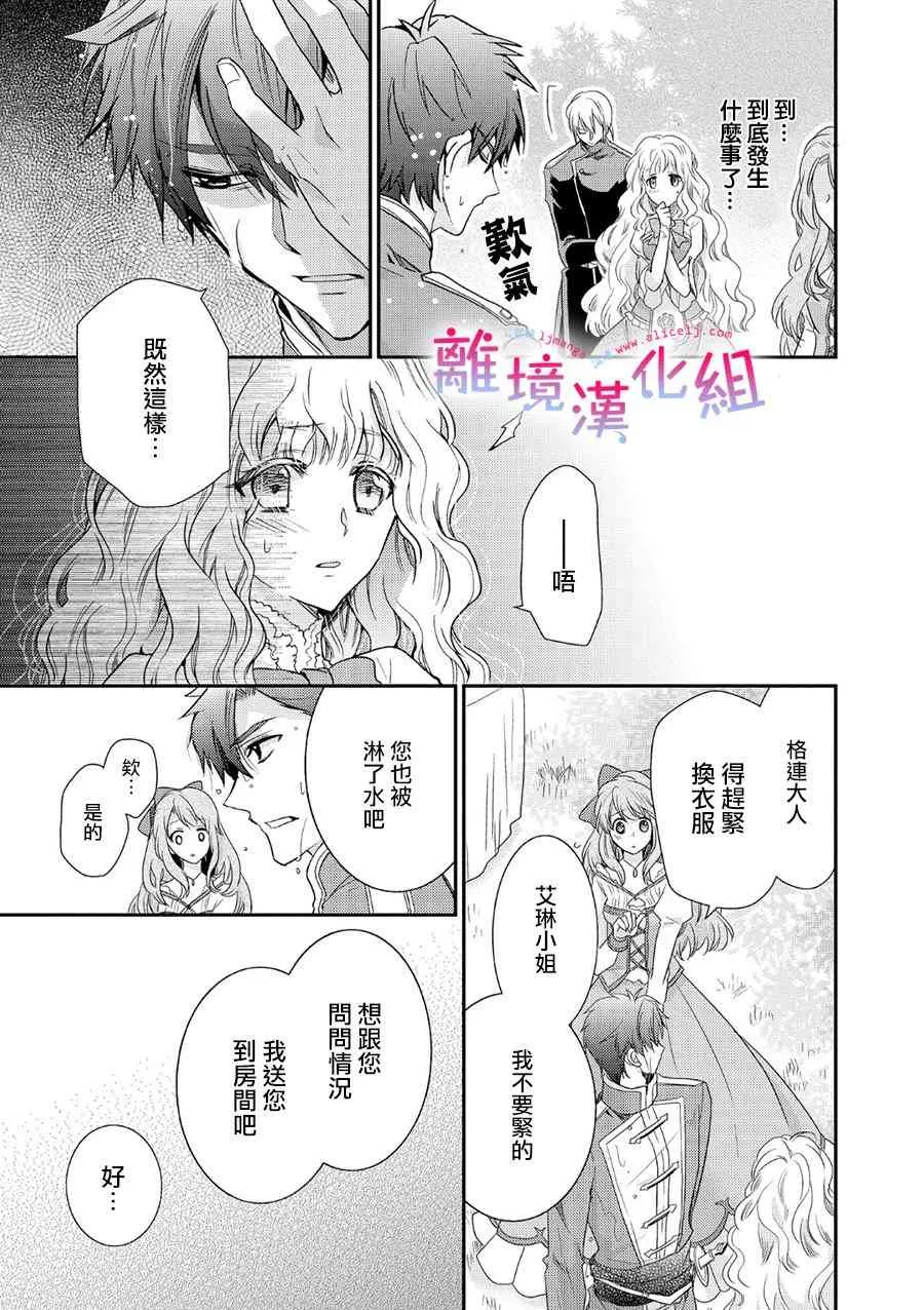 1话 第42页