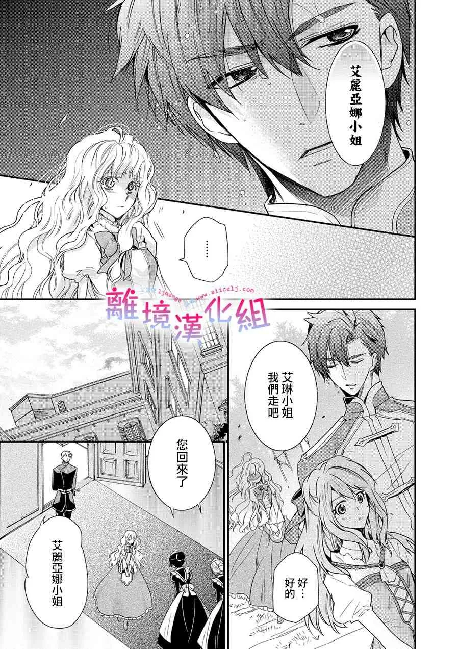 1话 第44页