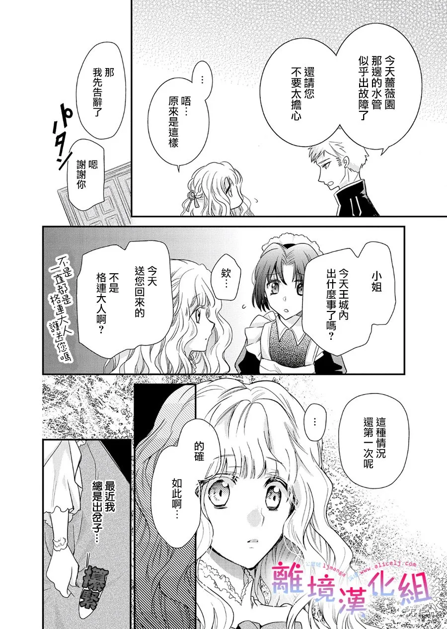 1话 第45页