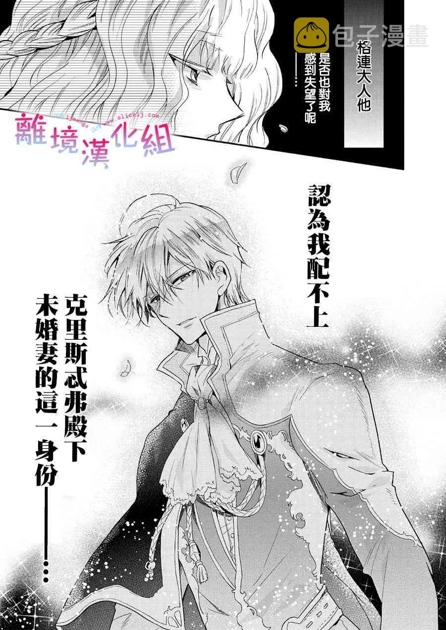 1话 第46页