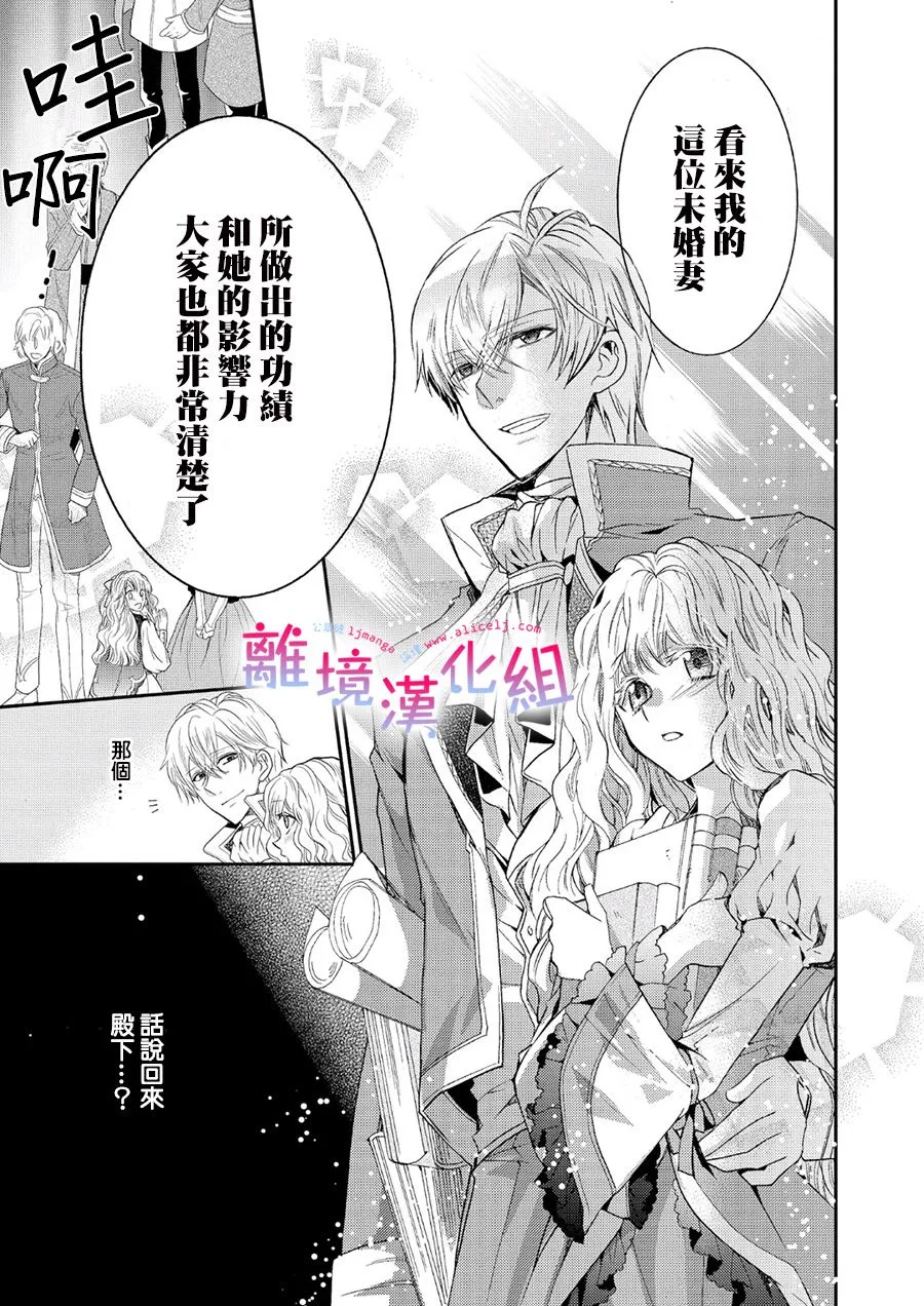 5话 第28页