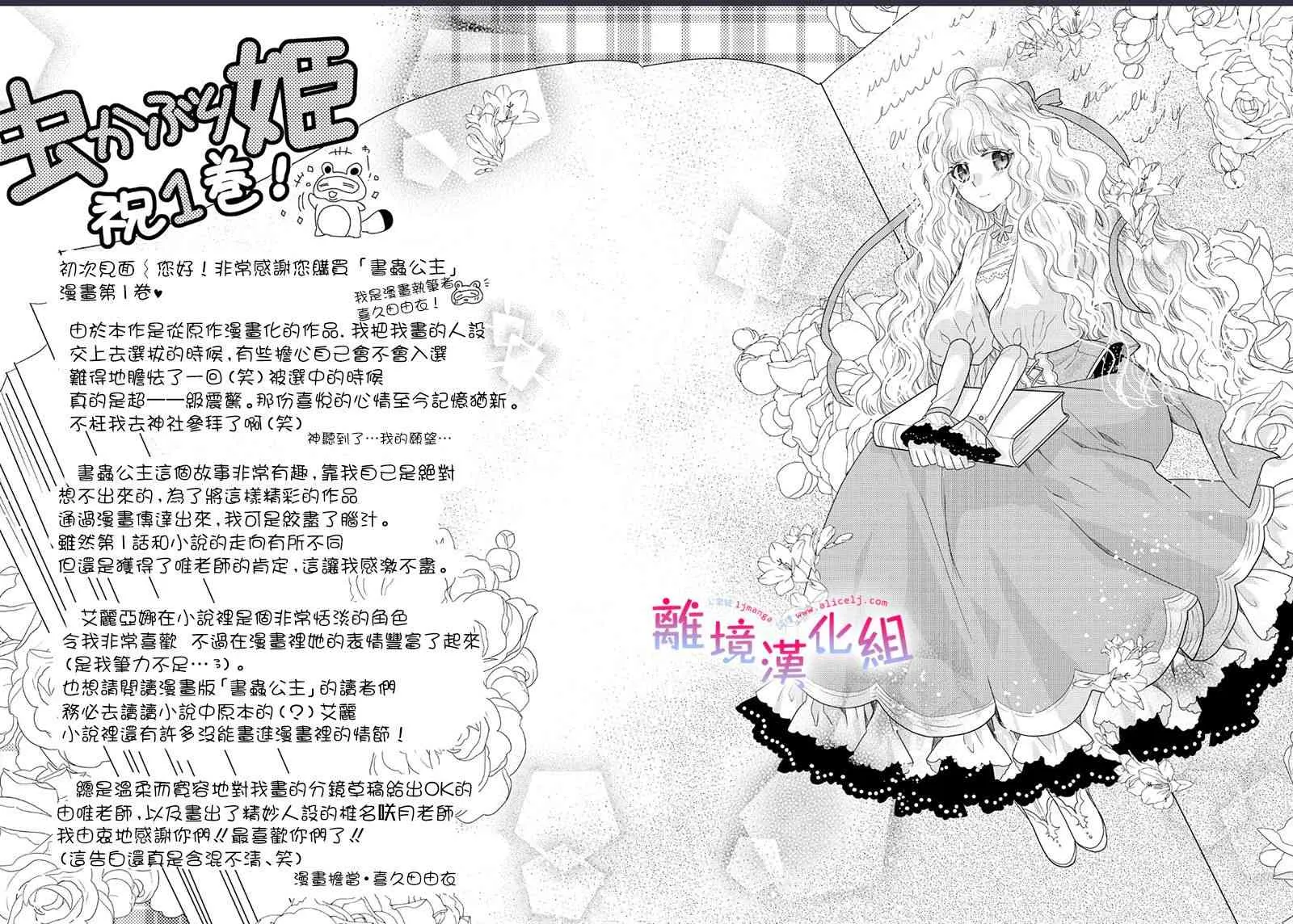 5话 第30页