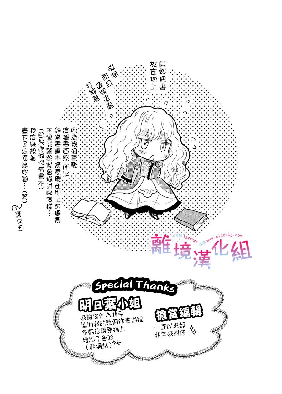 5话 第31页