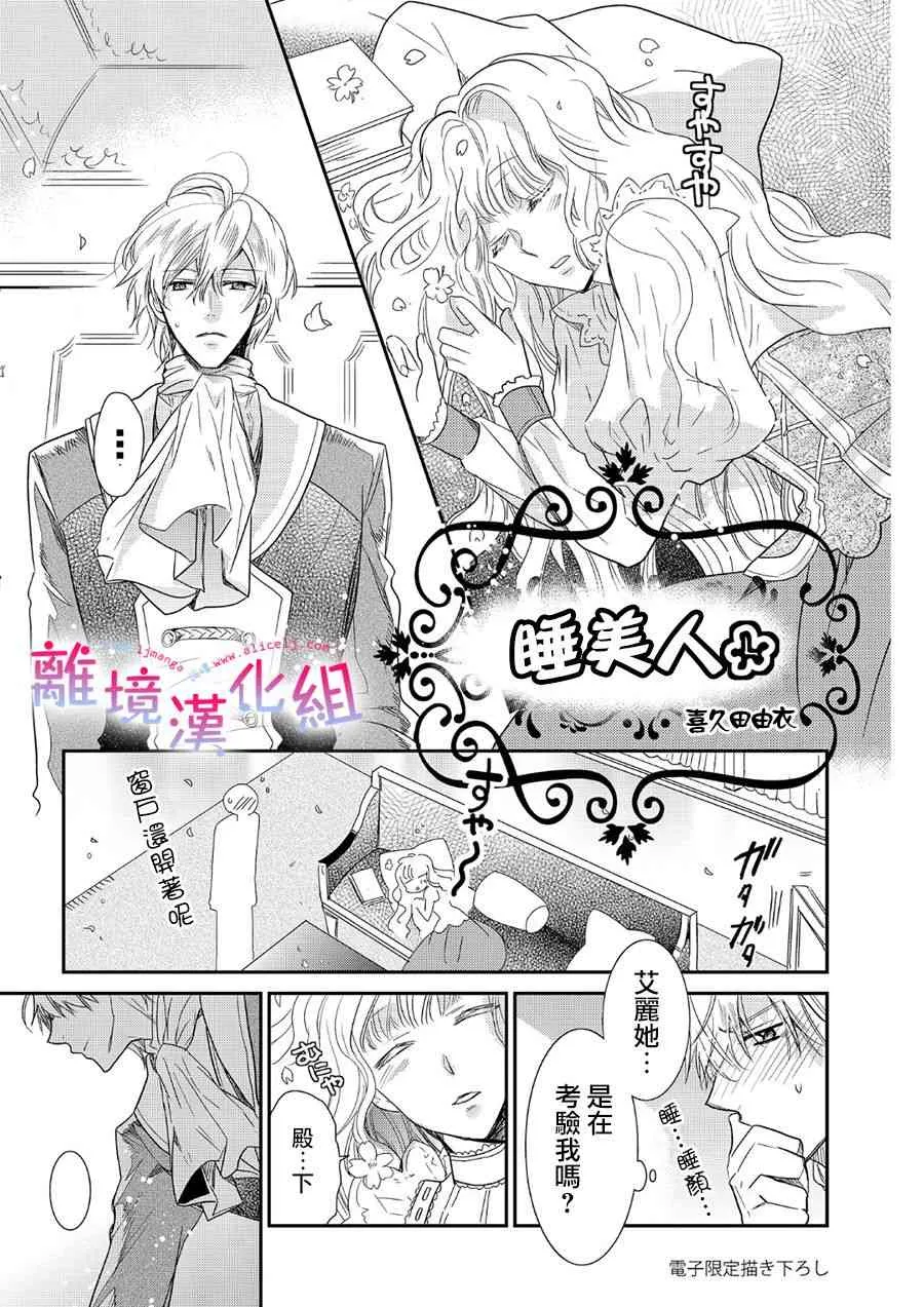 5话 第33页
