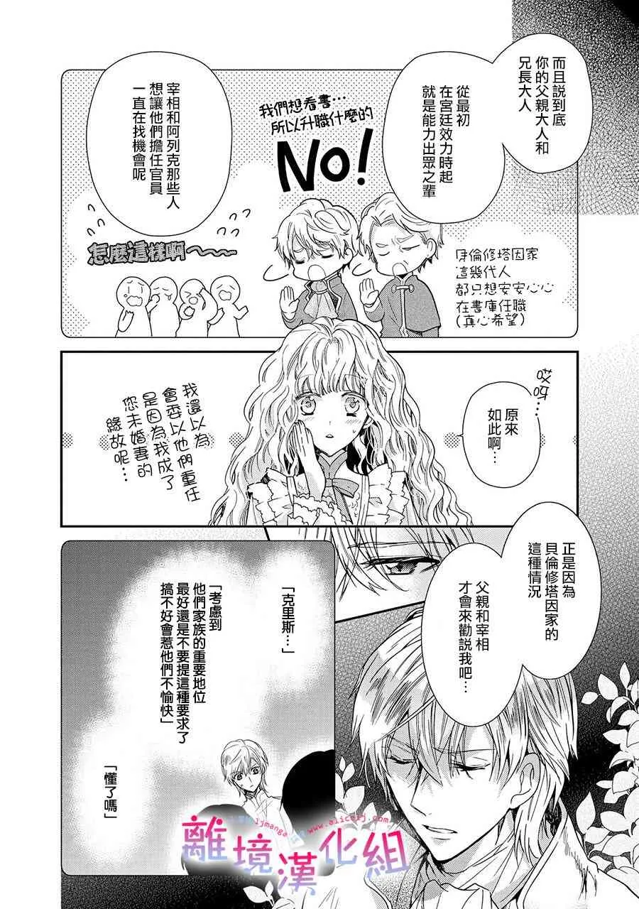 10话 第4页