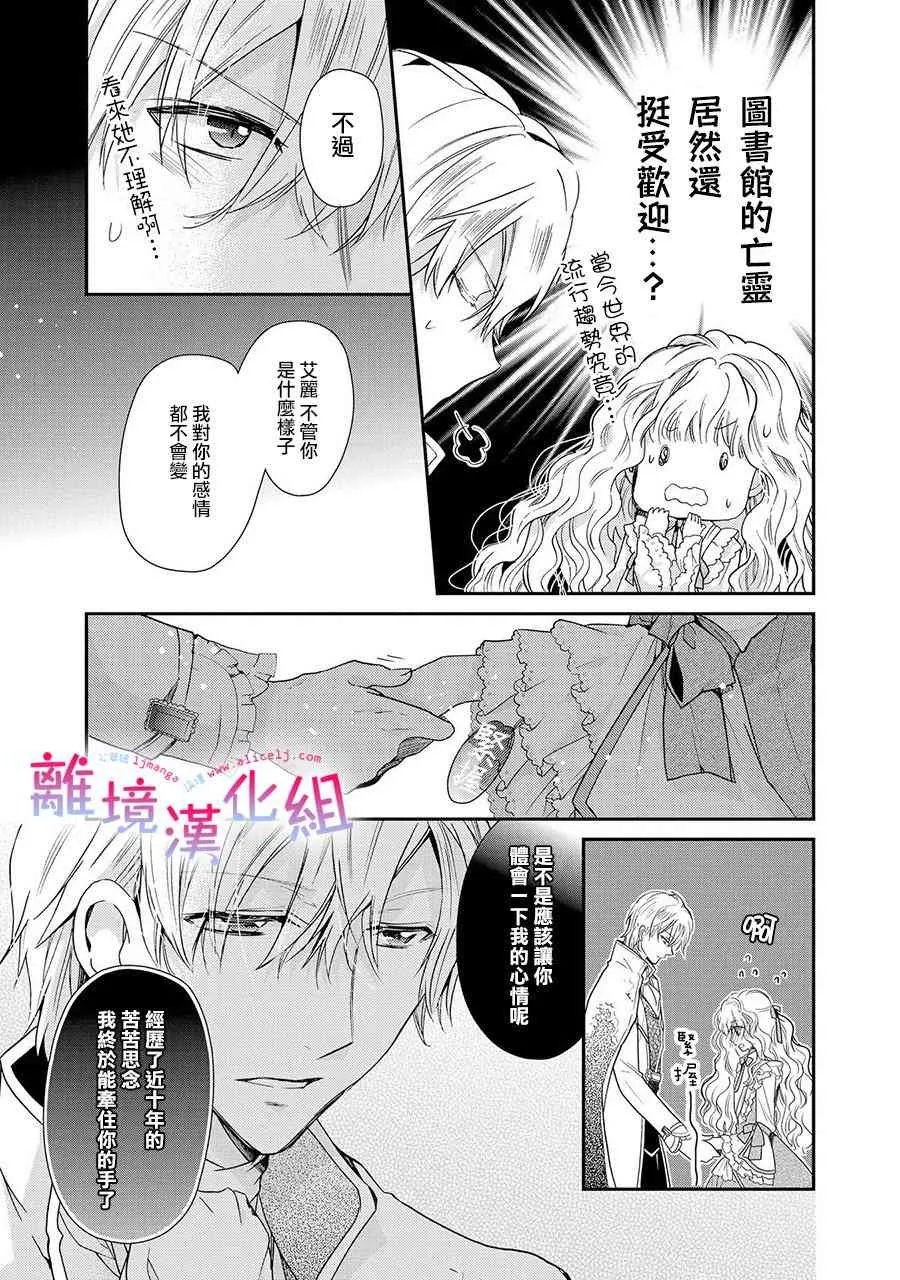 10话 第9页
