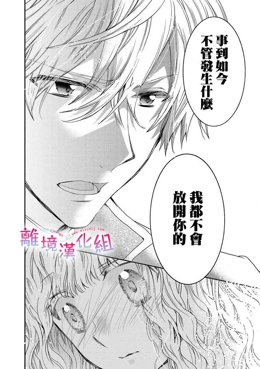 10话 第10页