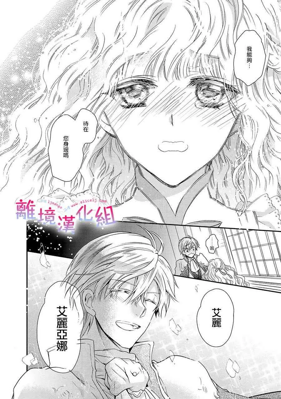 10话 第20页