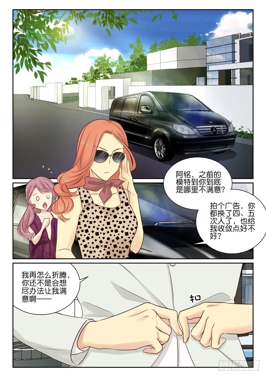 告知 第5页