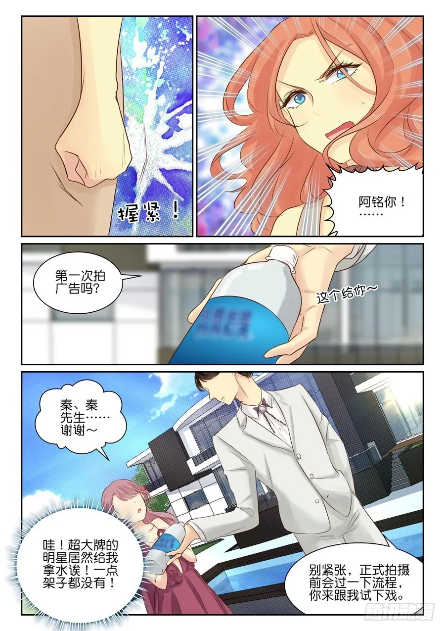 告知 第7页