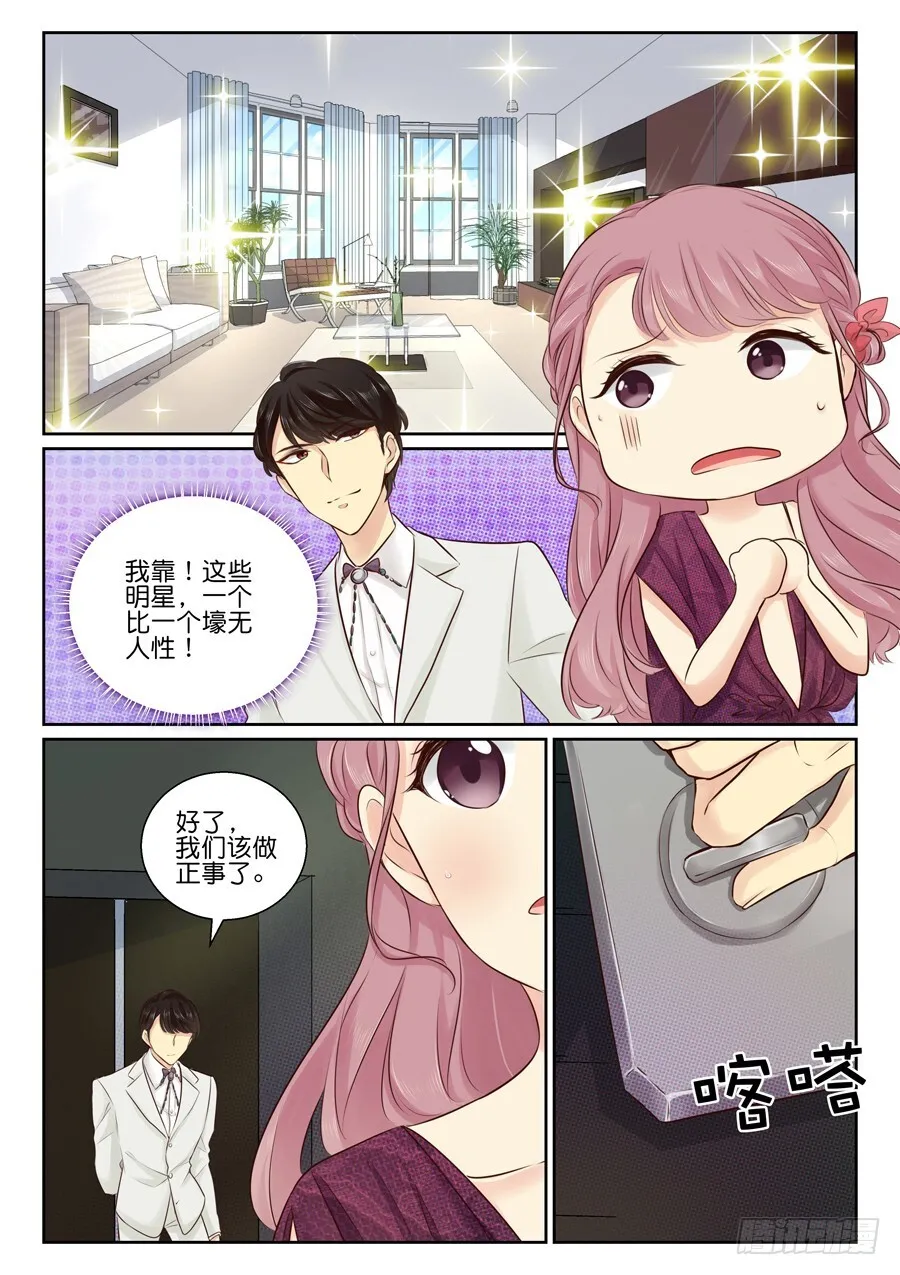 告知 第9页