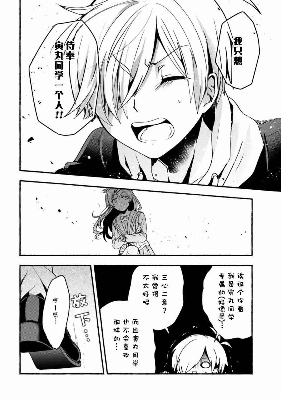 第5话 第11页