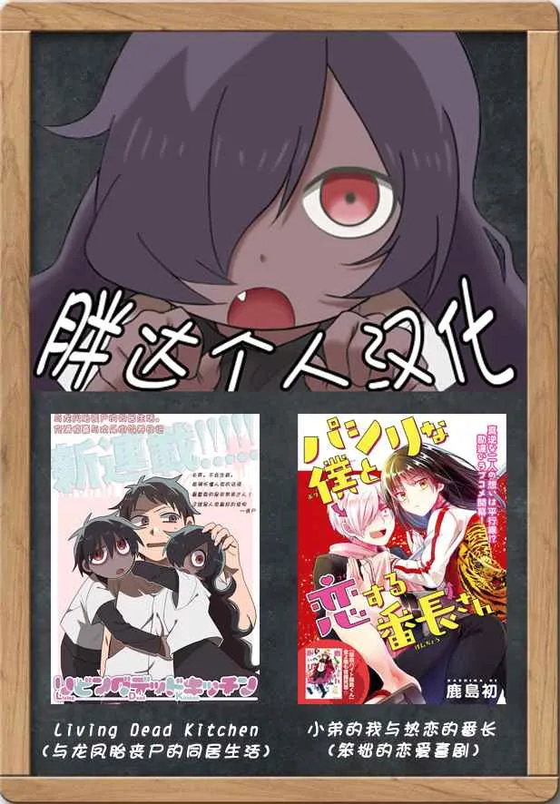 第5话 第16页