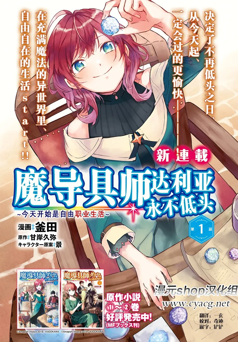第01话 第1页