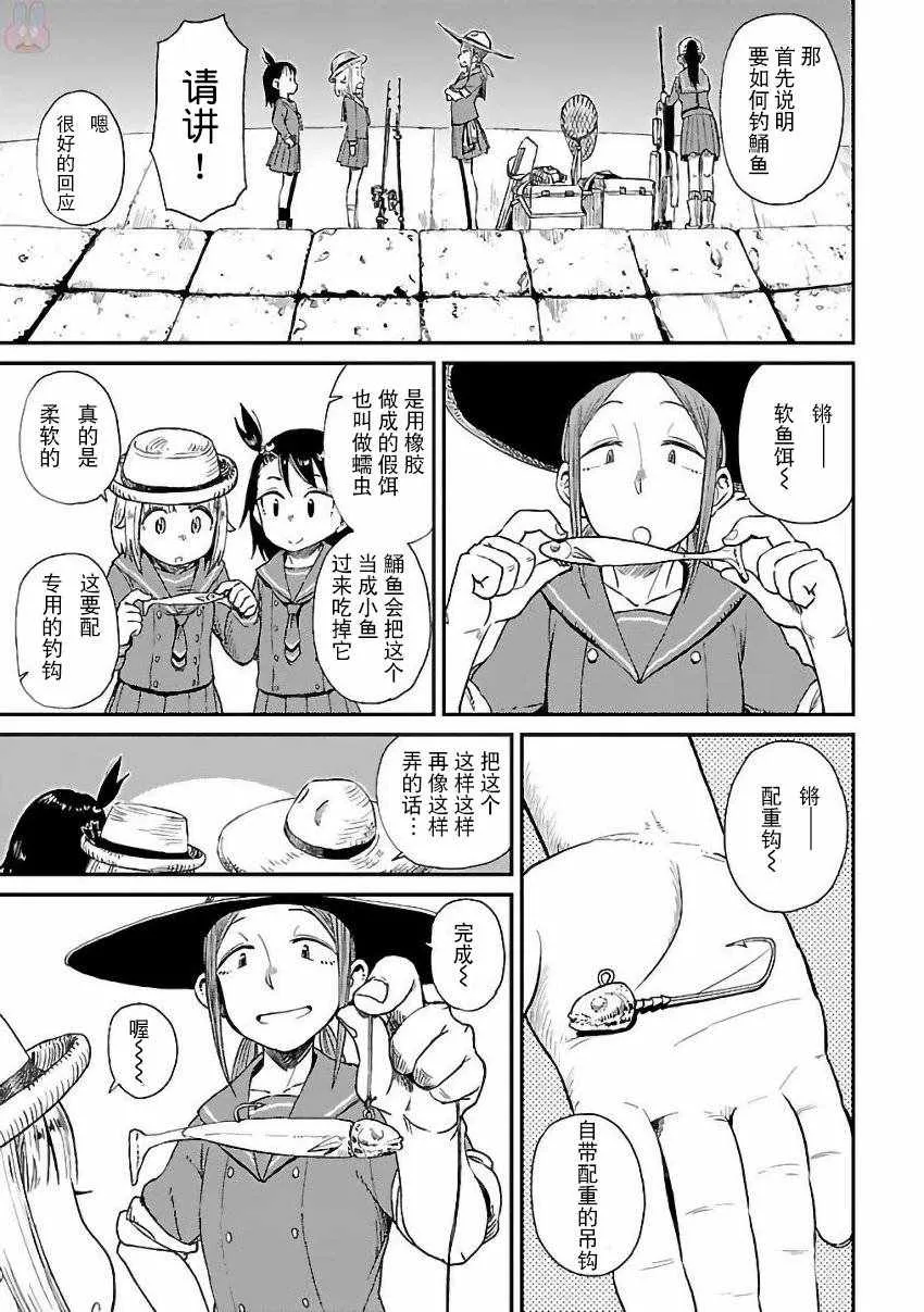 第6话 第13页