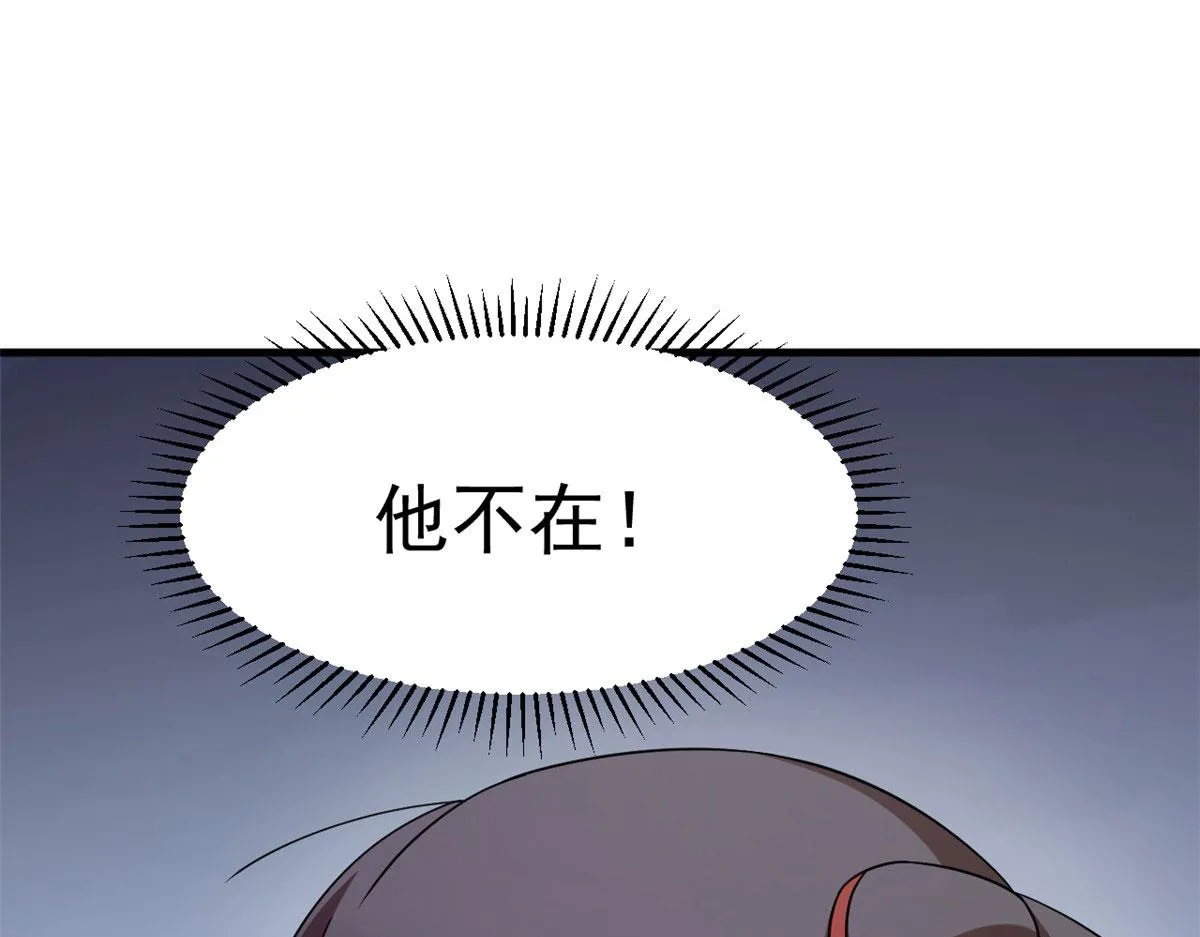 373 第23页