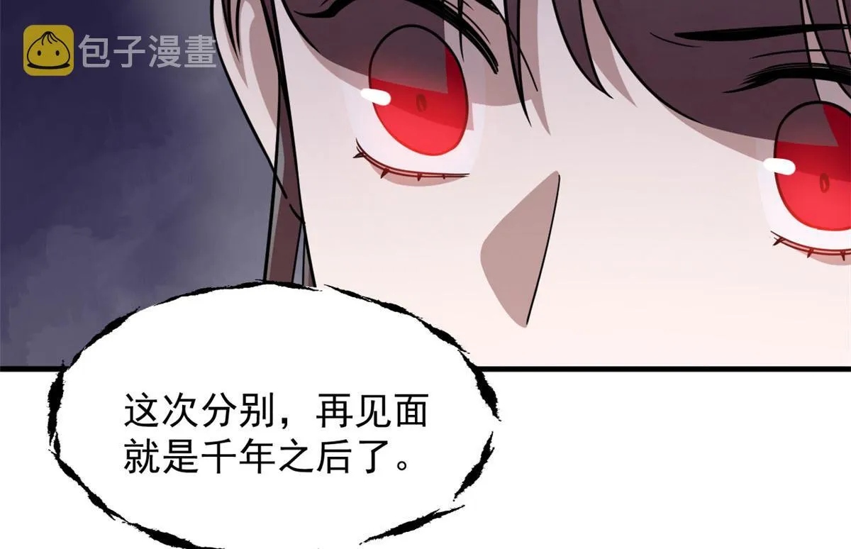 373 第36页