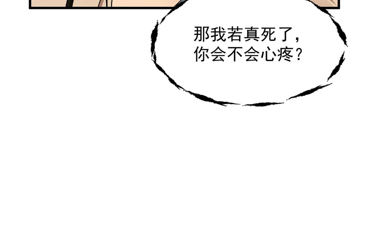 373 第42页