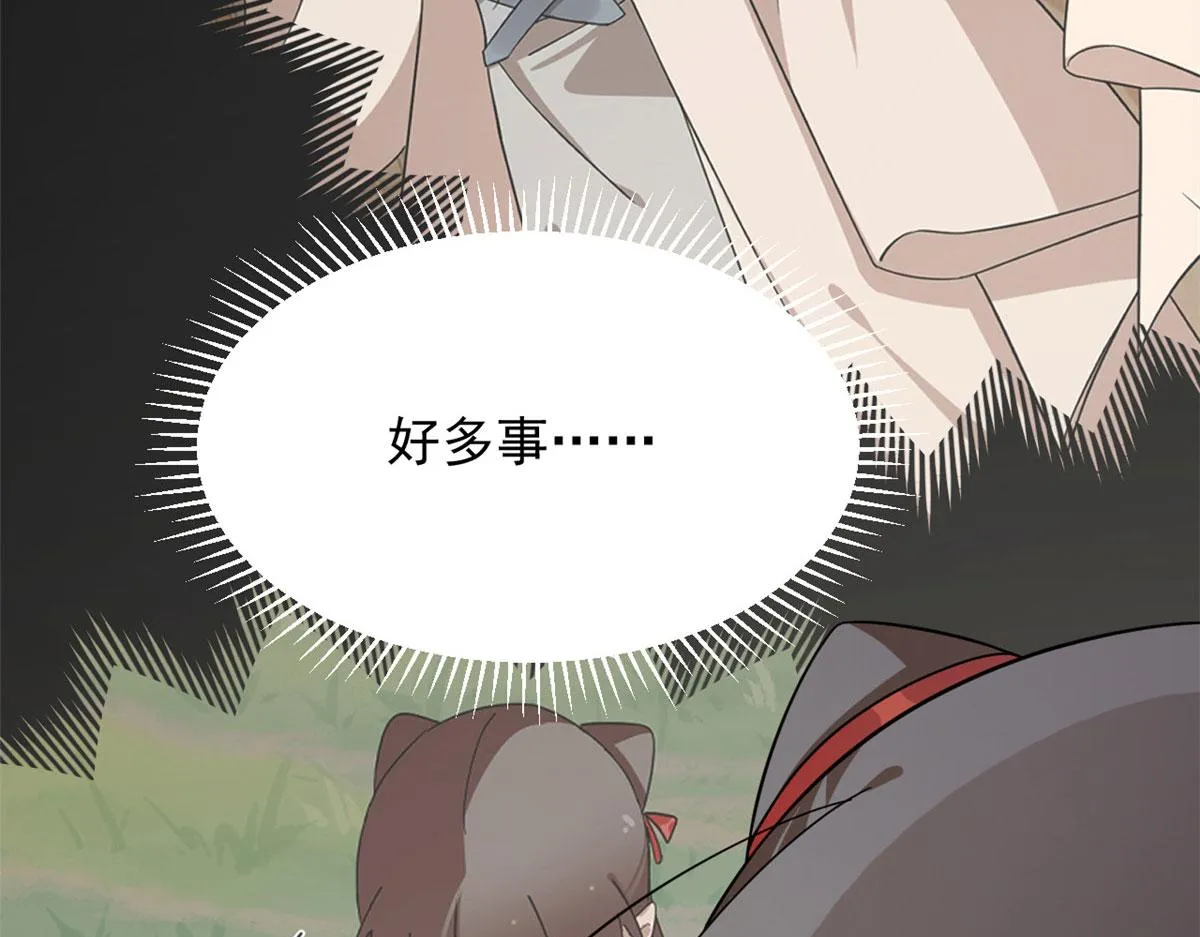 373 第53页