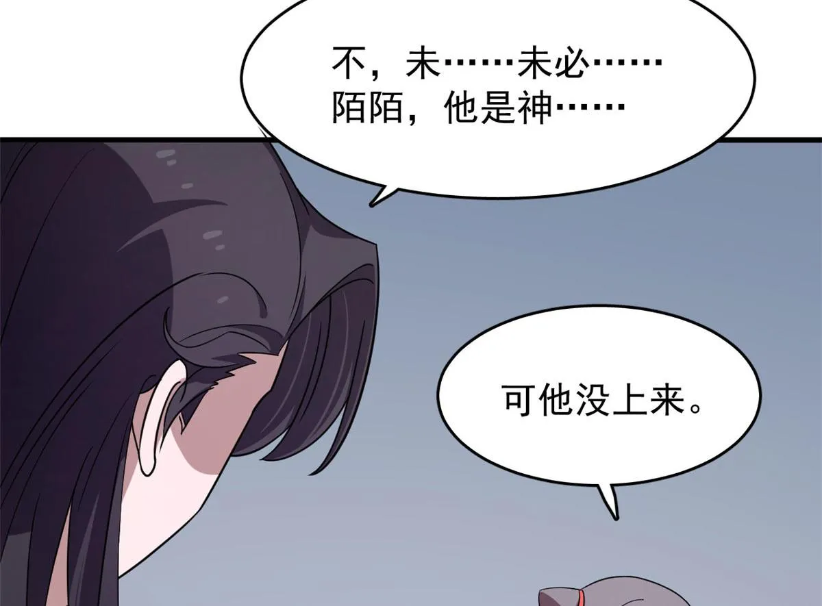373 第66页