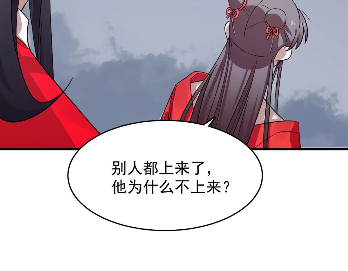 373 第67页