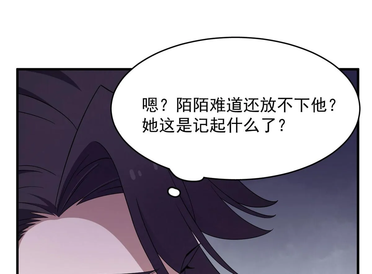373 第68页