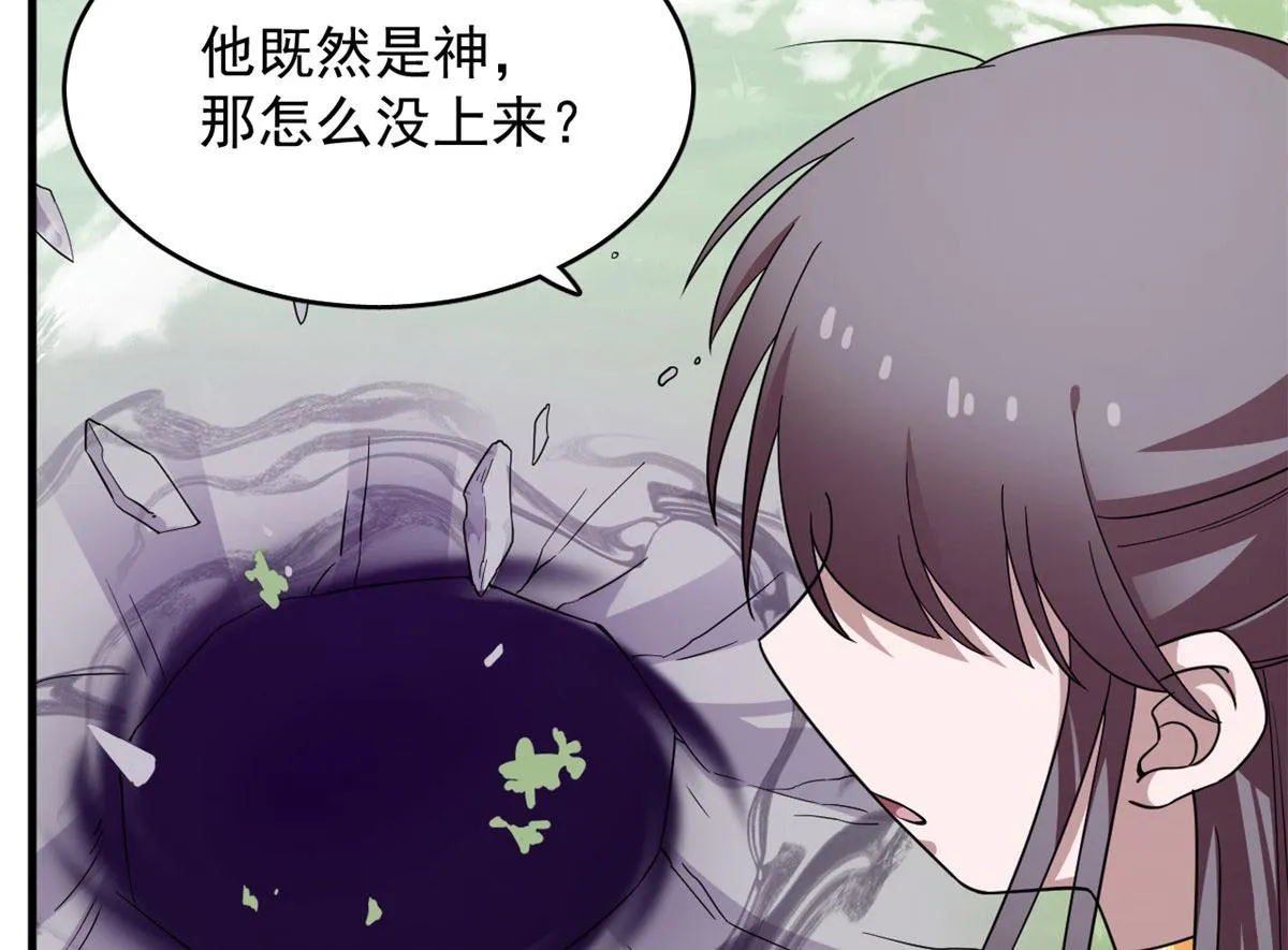 373 第70页