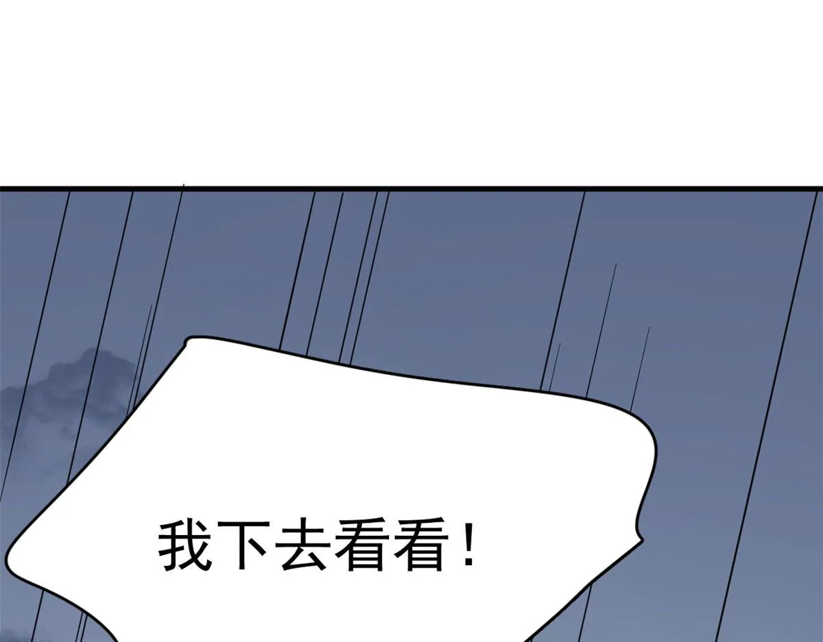 373 第79页
