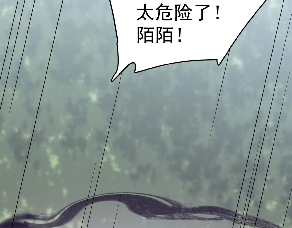 373 第83页