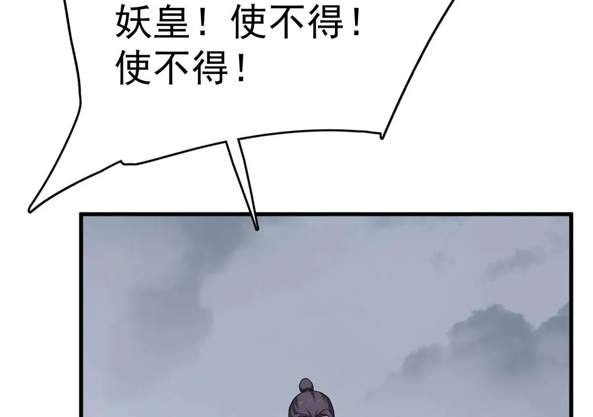 373 第86页