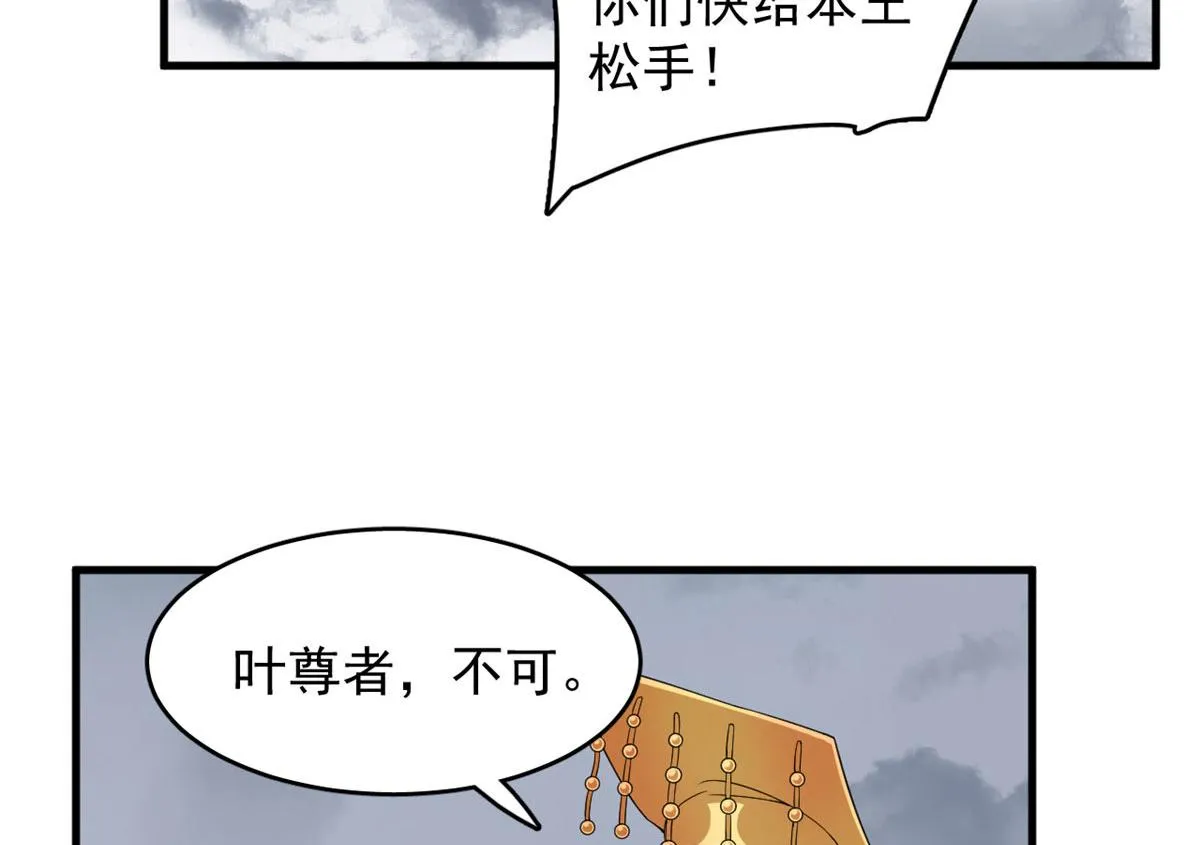 373 第88页