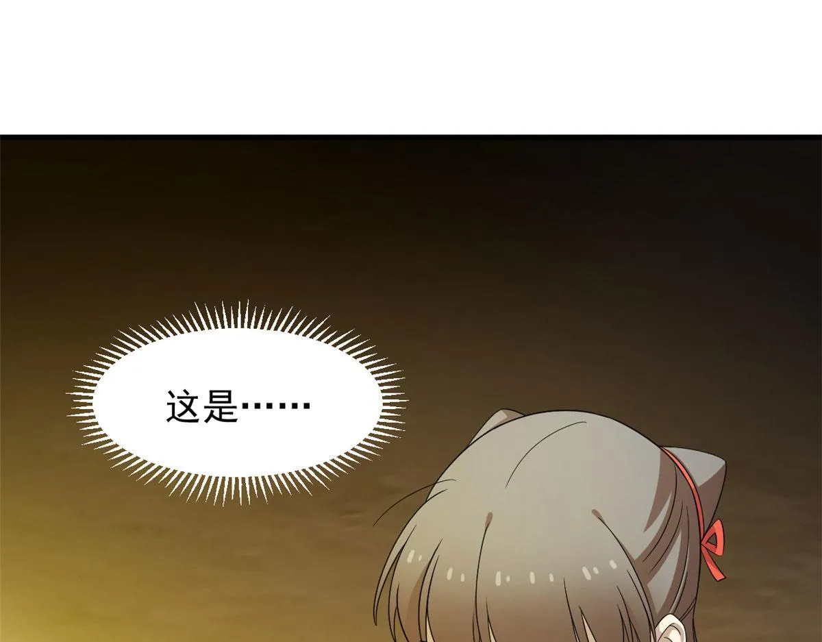 374 第54页