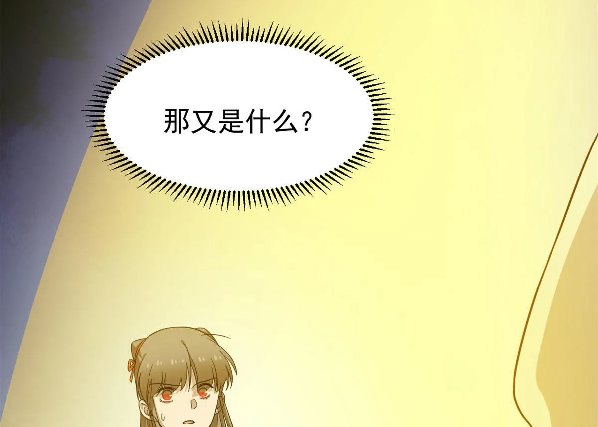 374 第76页