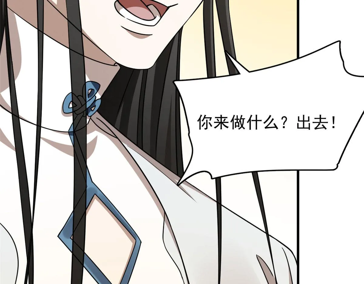 374 第99页