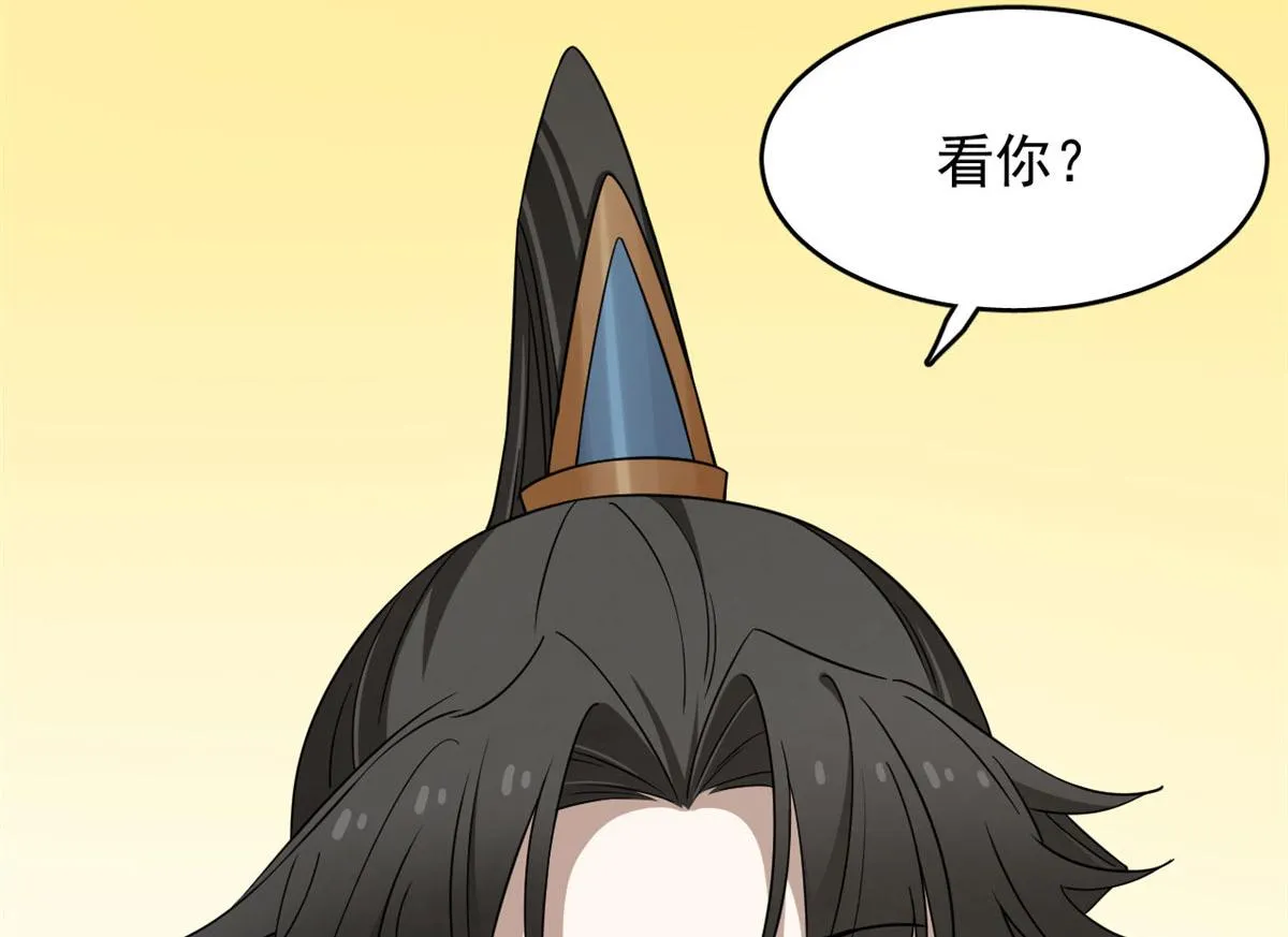 374 第108页
