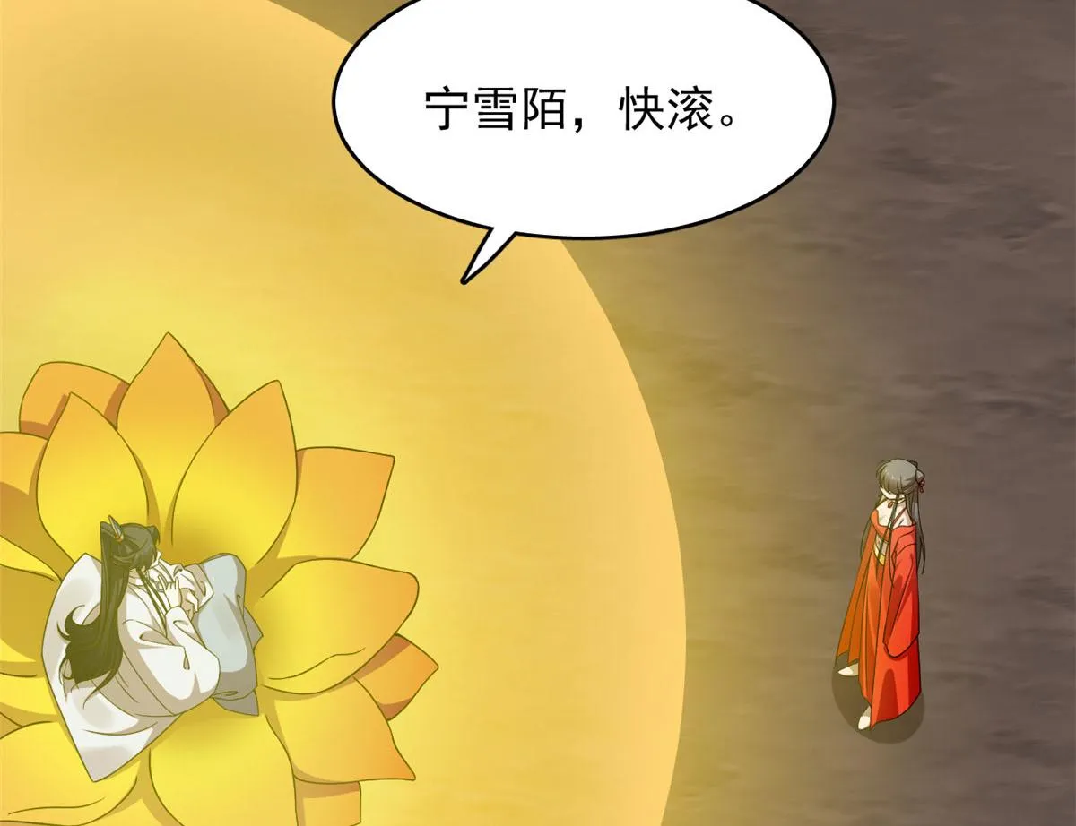 374 第114页