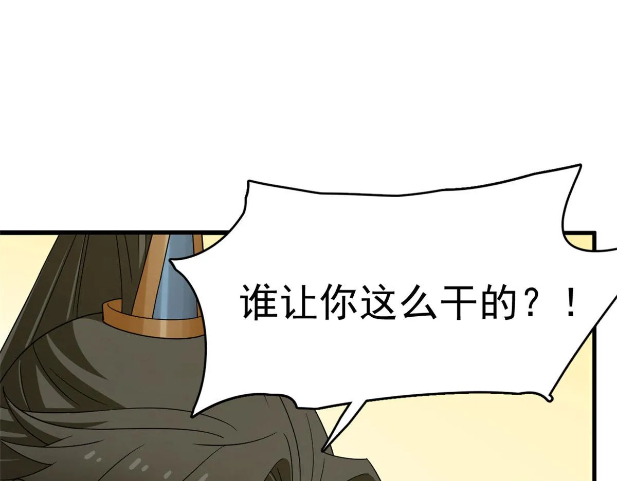 375 第48页