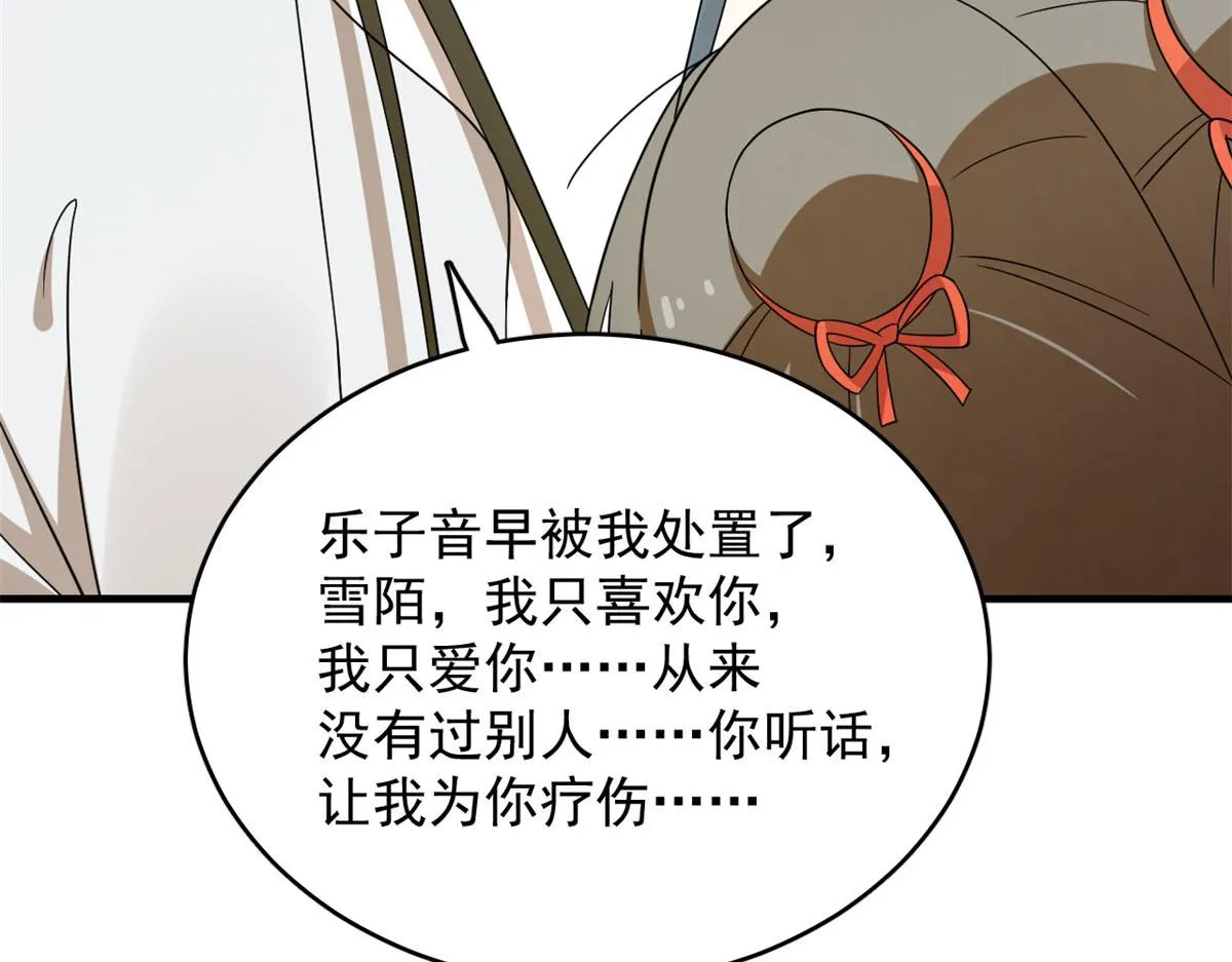 375 第64页