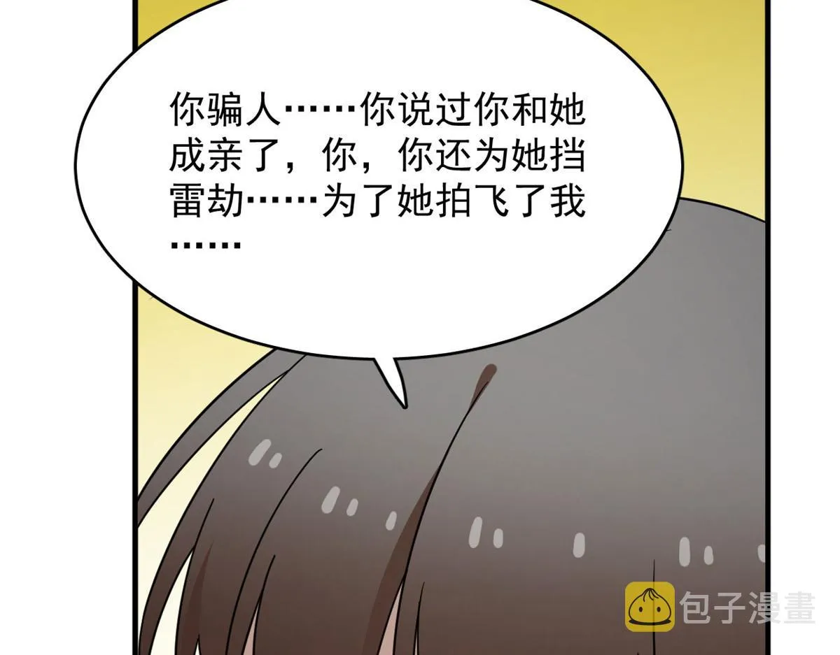 375 第67页