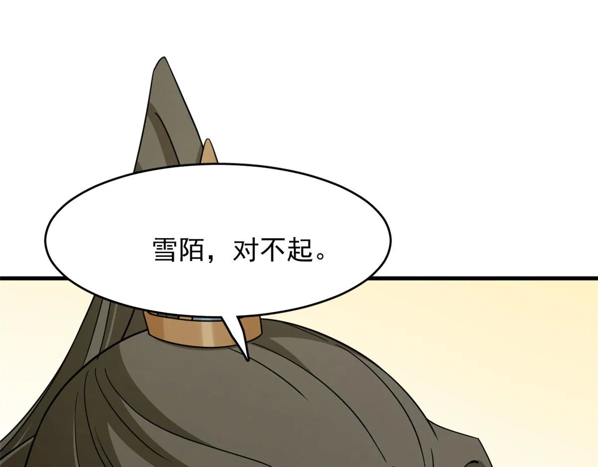 375 第81页