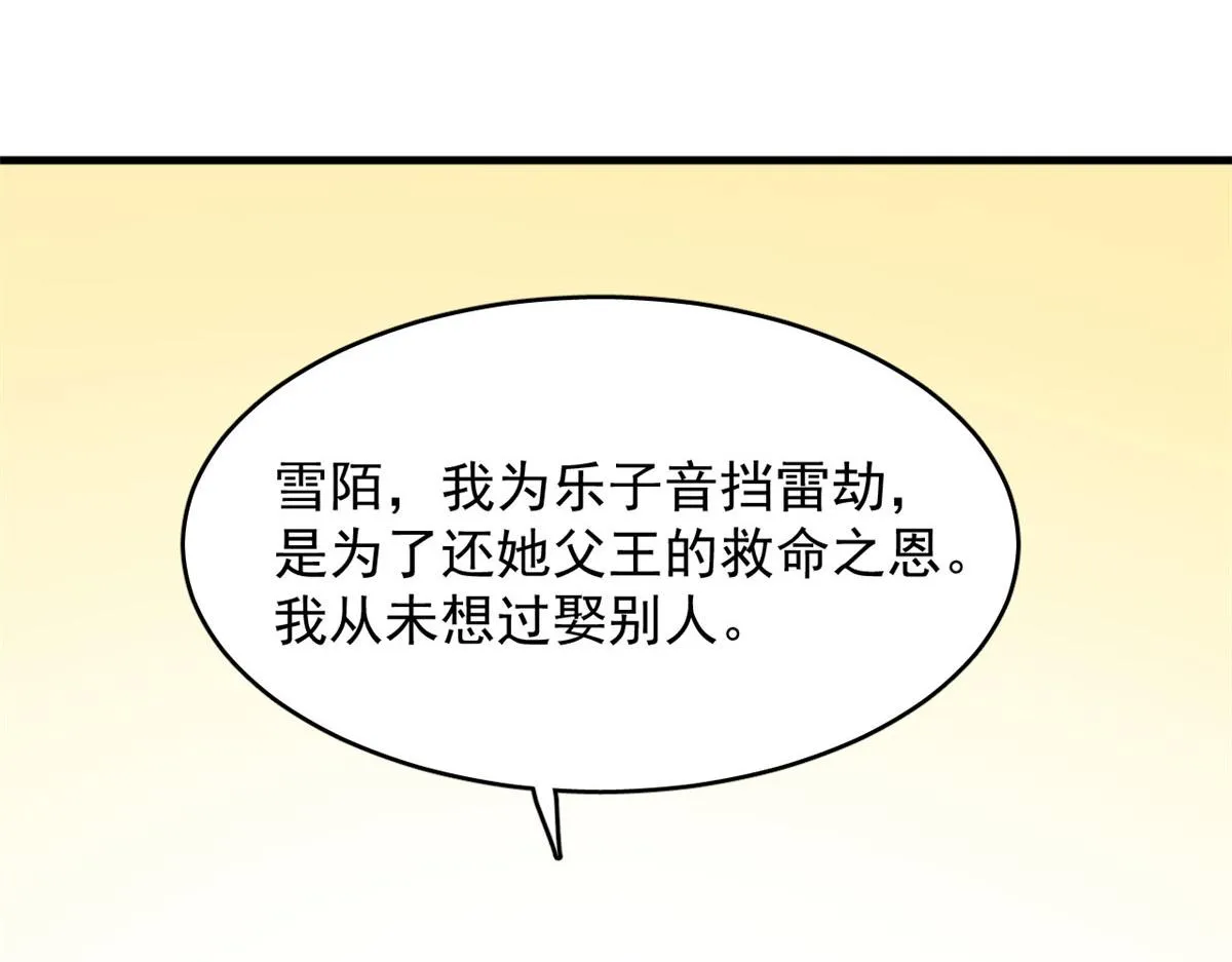 375 第85页