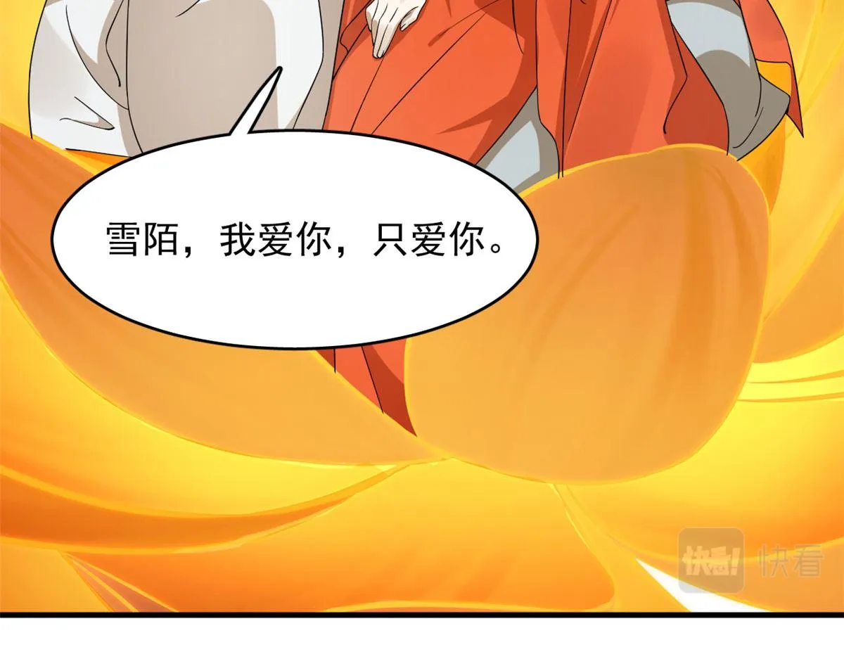 375 第88页