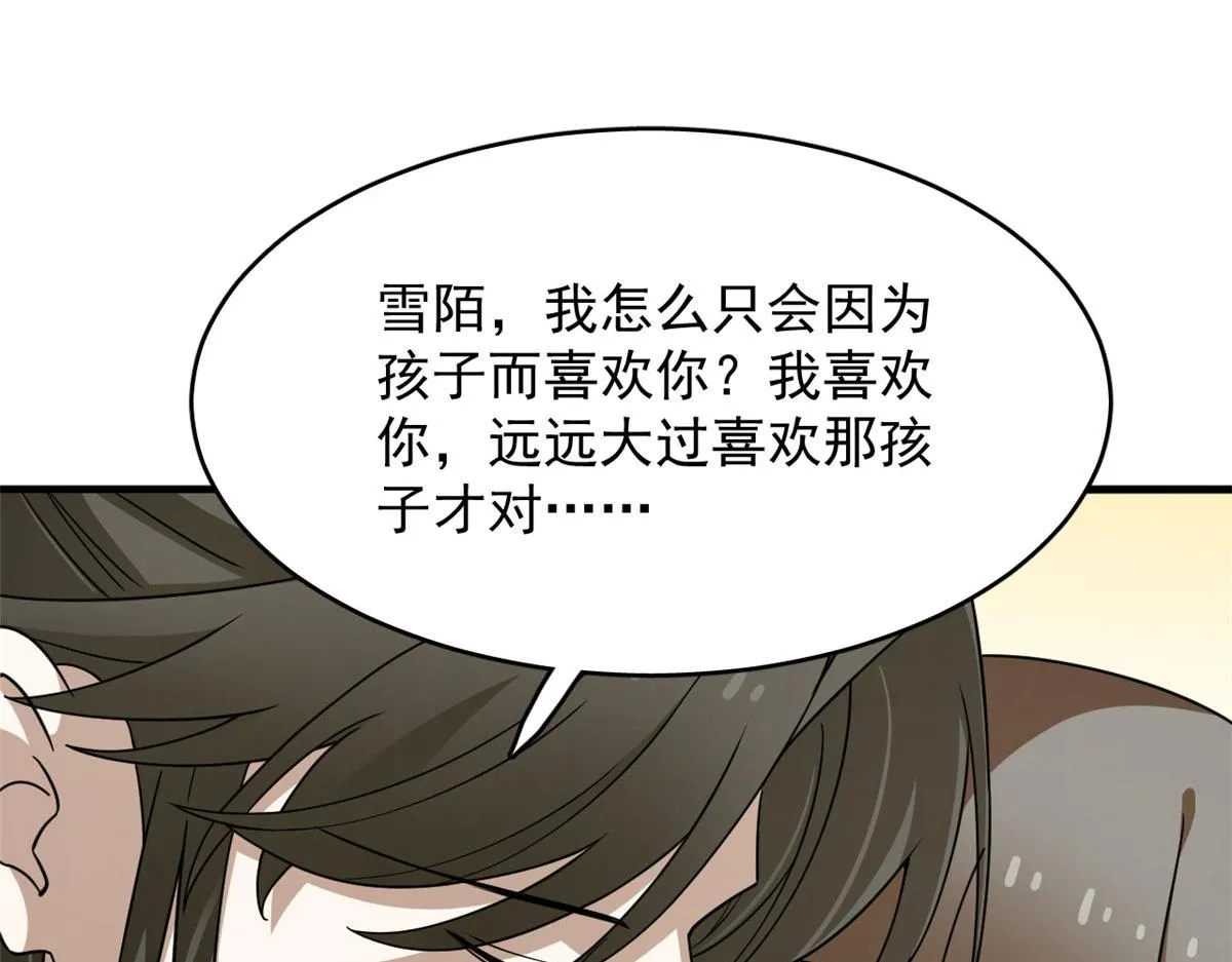 375 第94页